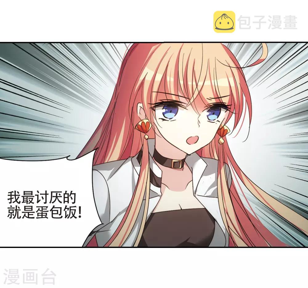 第657话 错位的人生113