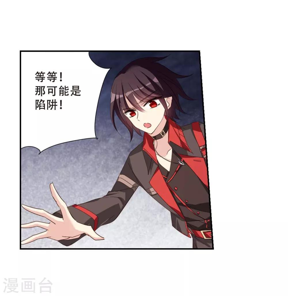 第665话 无影无踪131