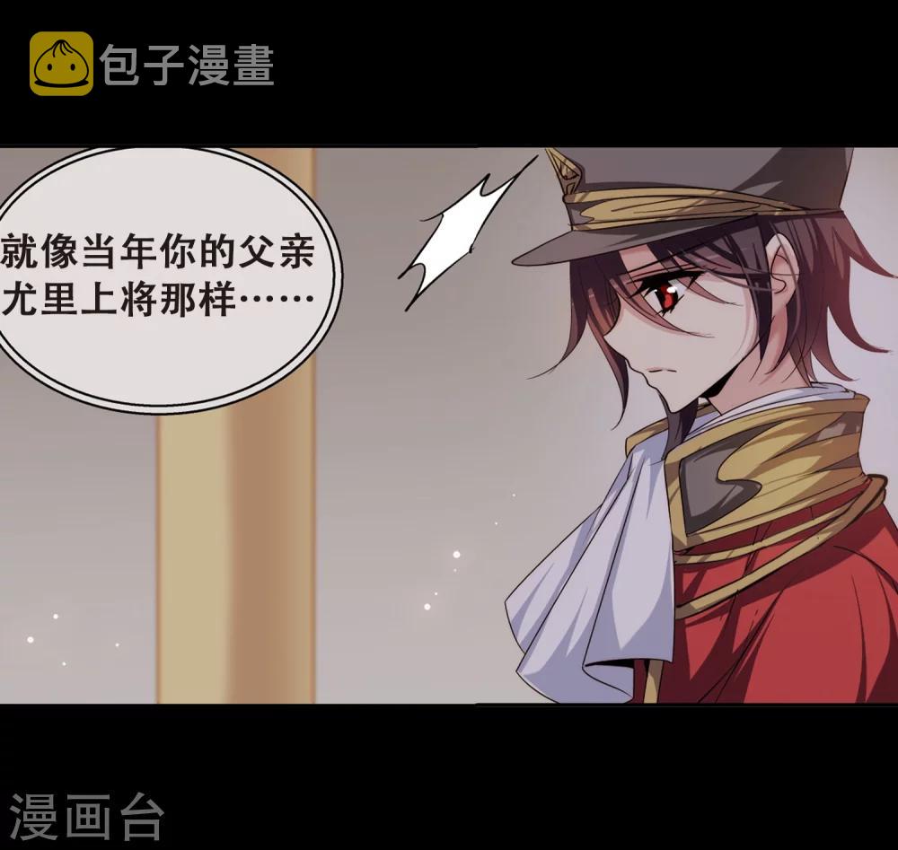 第193话 南柯一梦17