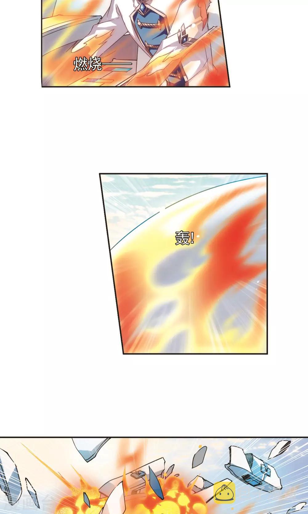 第538话 反击的号角12