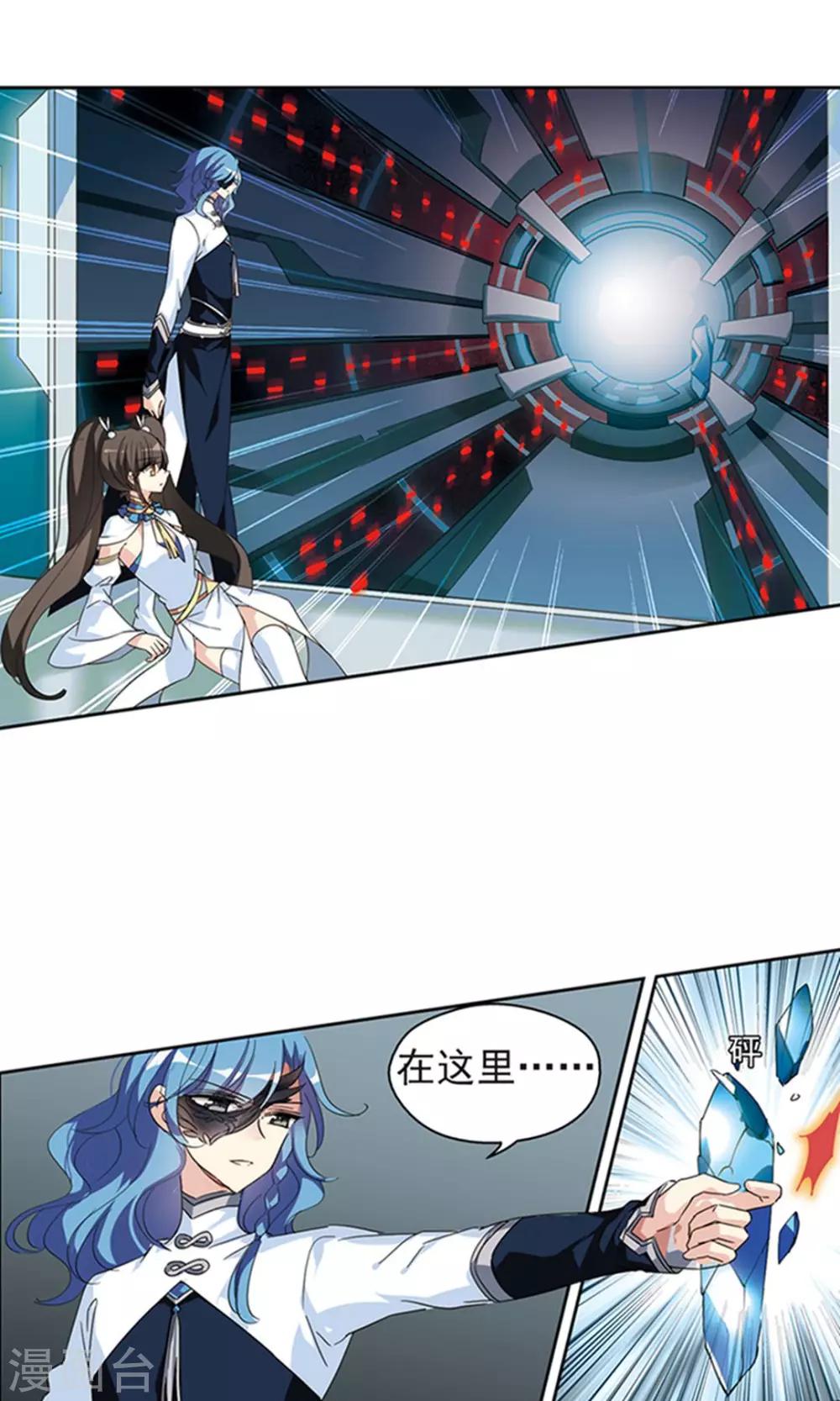 第536话 哀叹海王星114