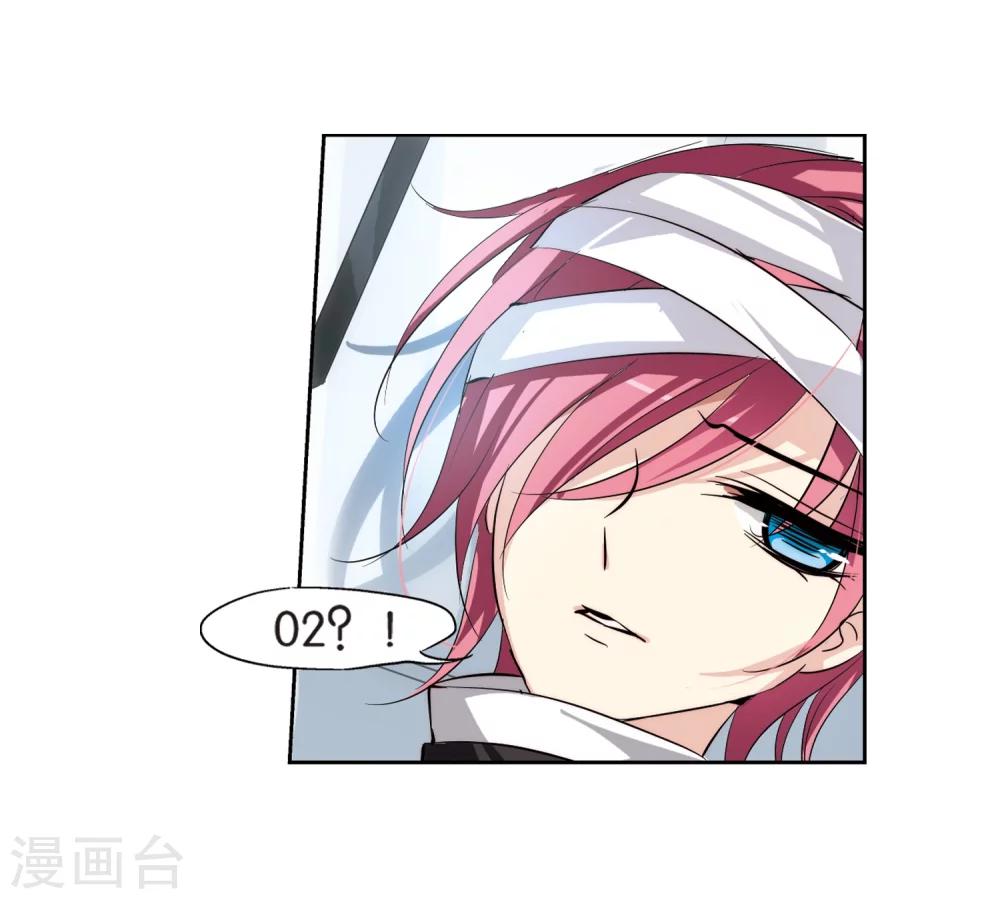 第141话 怀疑的种子32