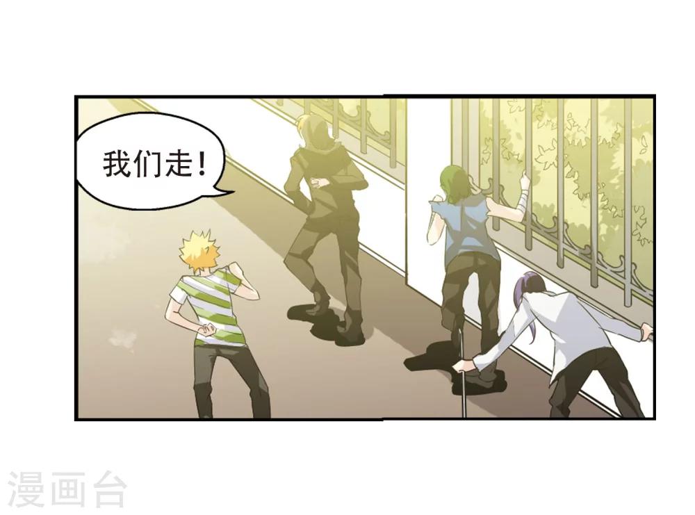 第144话 回到过去323