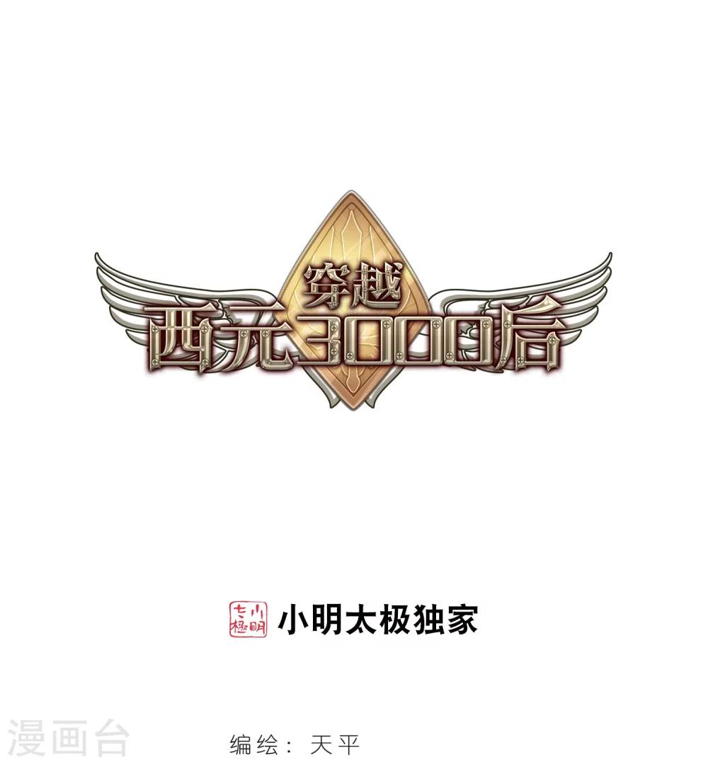 第180话 毁灭一切的力量10