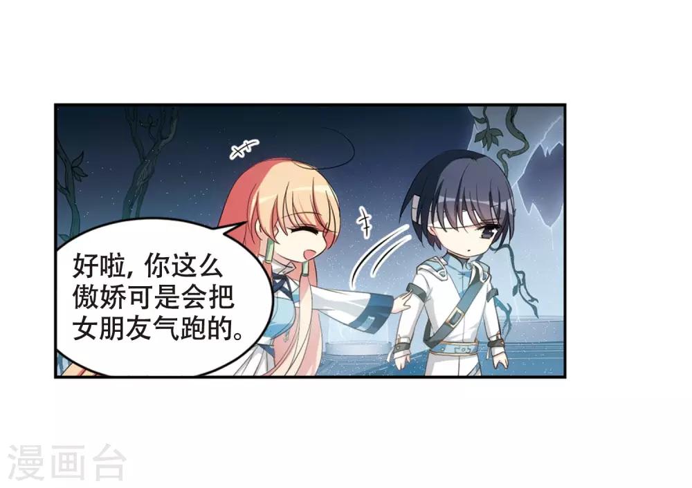 第676话 基地异变221
