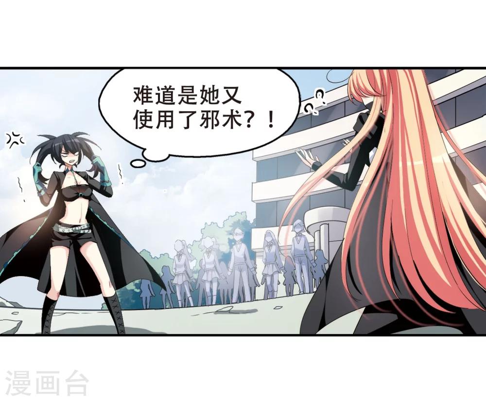 第278话 校园大战225