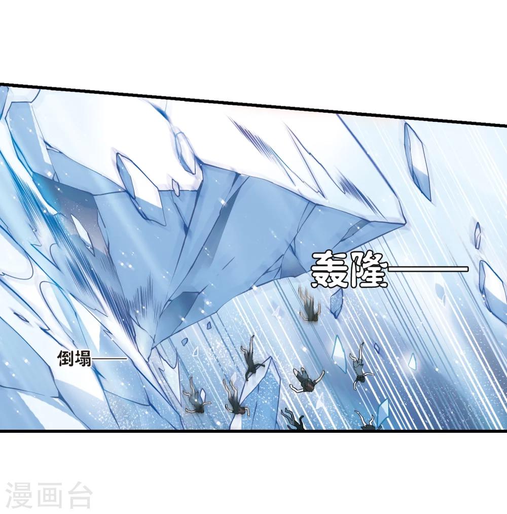 第345话 破冰220