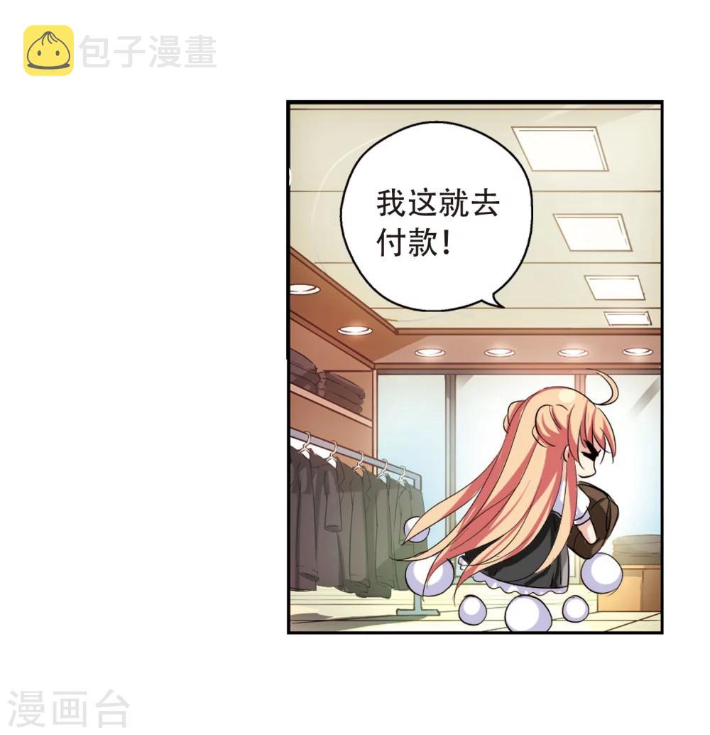 第155话 最後一日228
