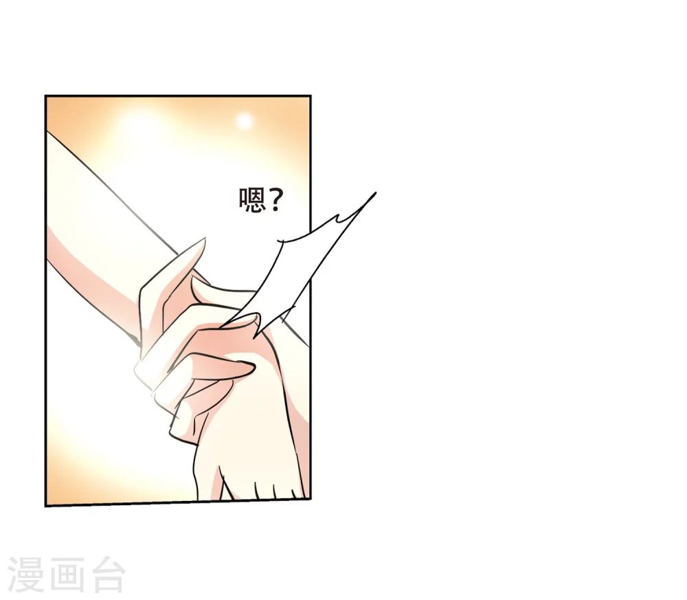 第92话 决战前夜39