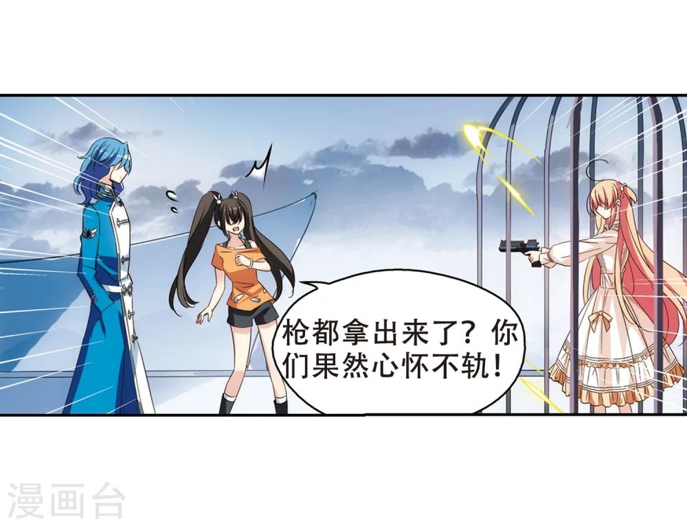 第478话 中计19