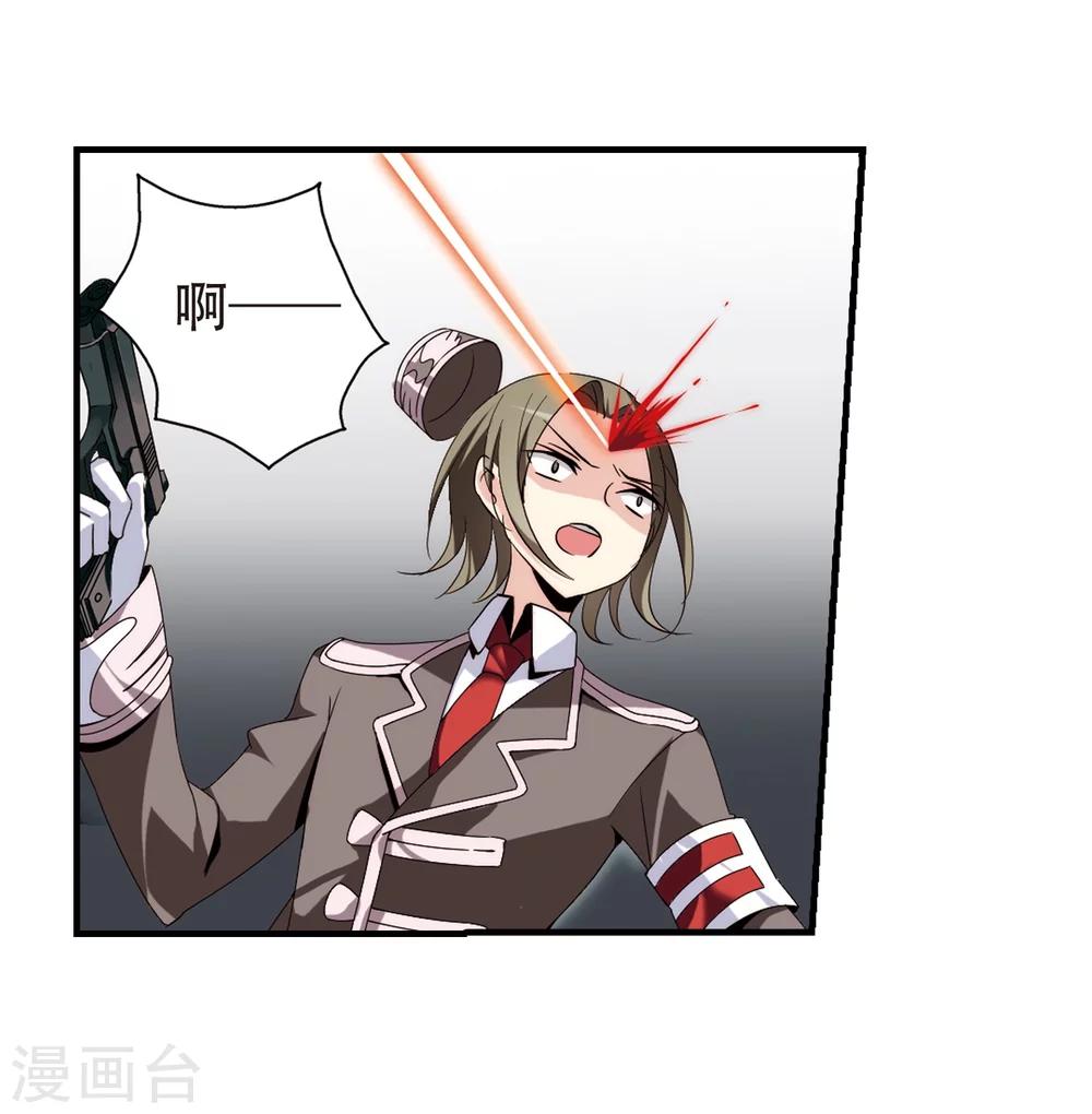 第167话 毒若蛇蠍223