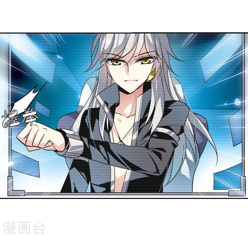 第93话 爲谁而战118