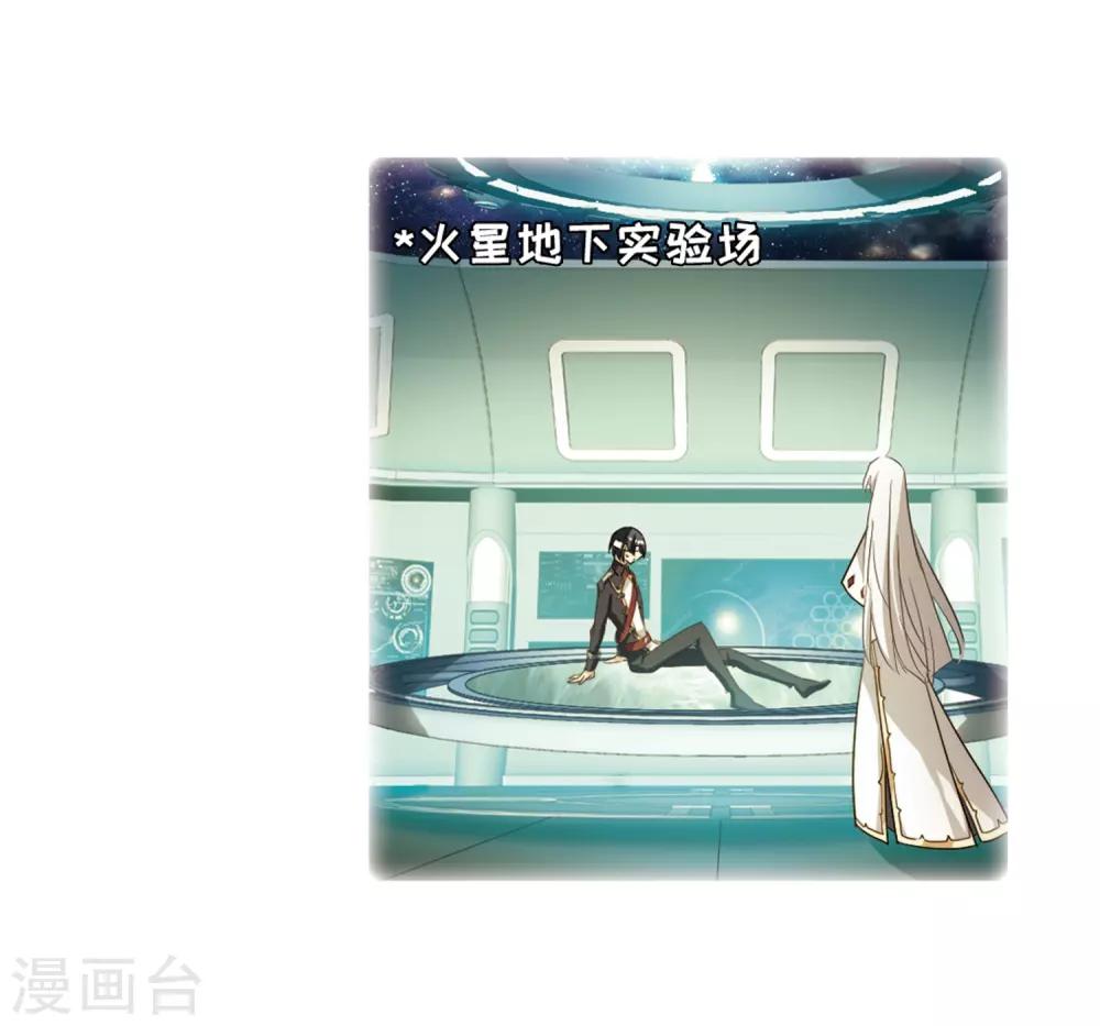 第668话 洛戎川的预言29