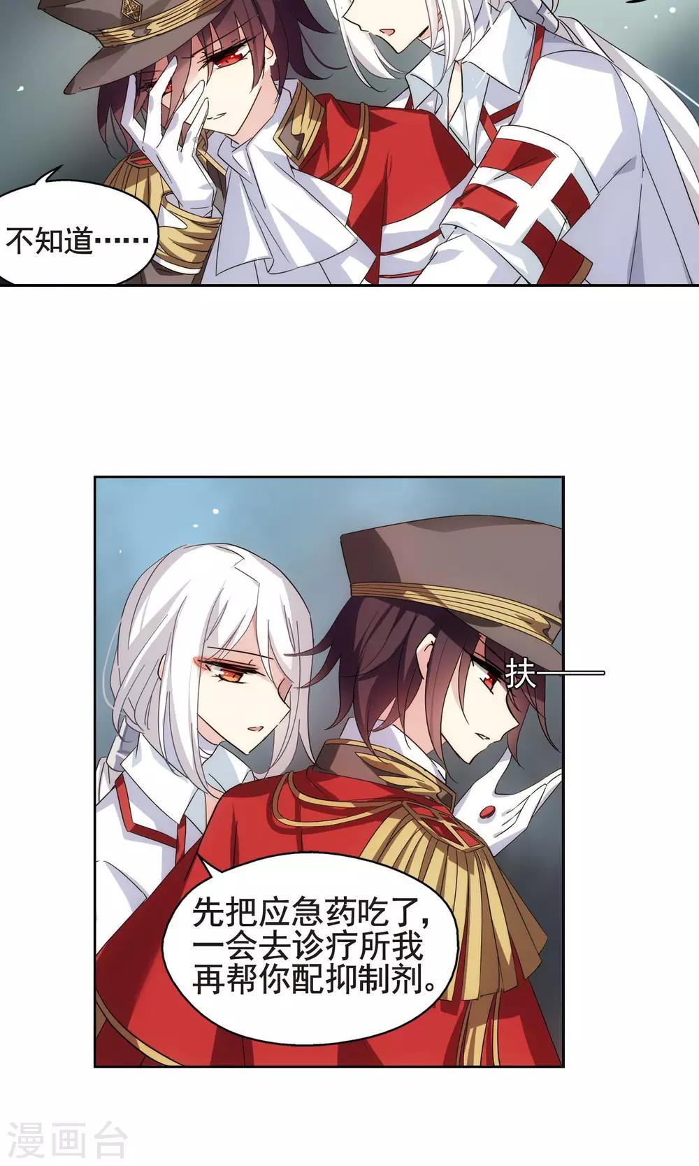 第564话 坦白112