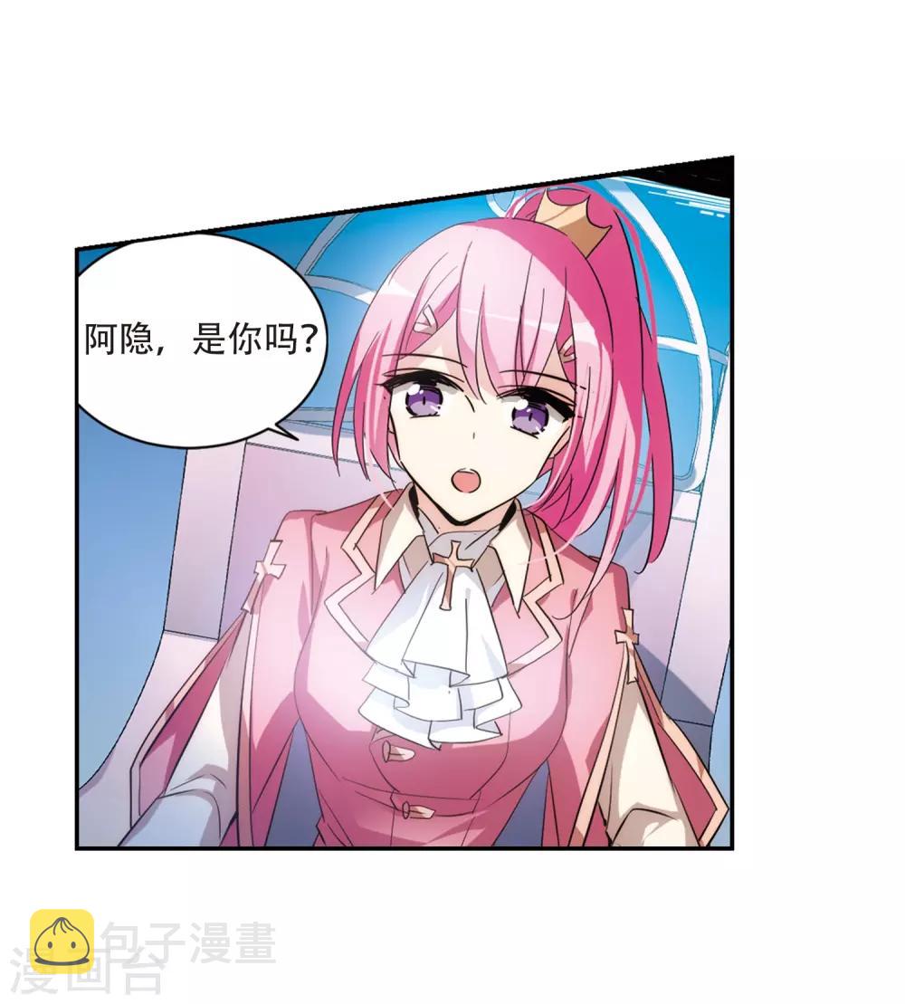 第702话 心有灵犀130