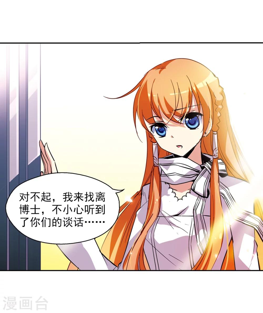 第41话 晨光轻舞36