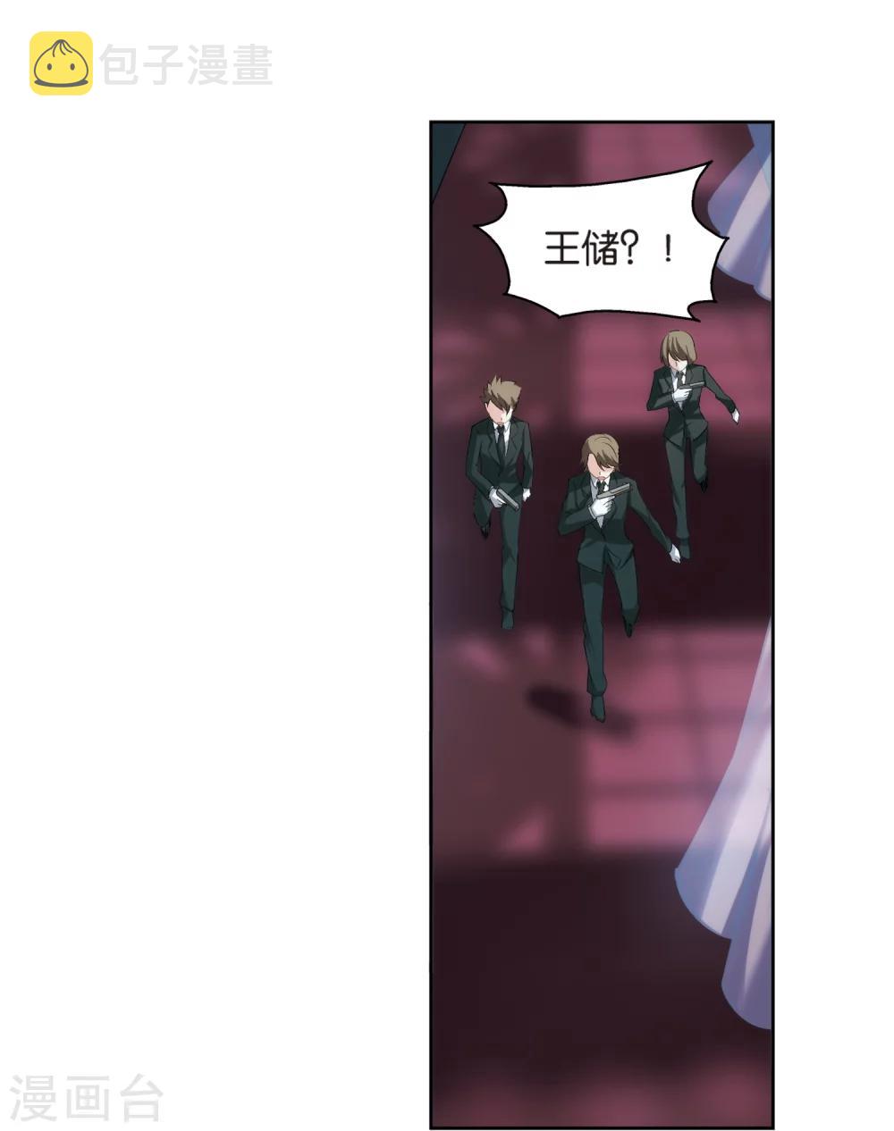第203话 最後的任务226