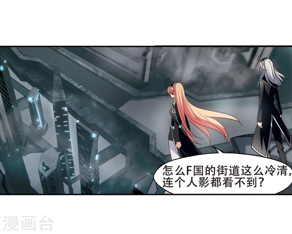 第303话 F国的秘密118