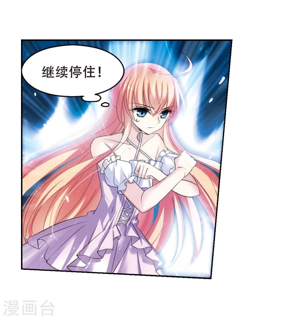 第349话 无法舍弃的回忆110