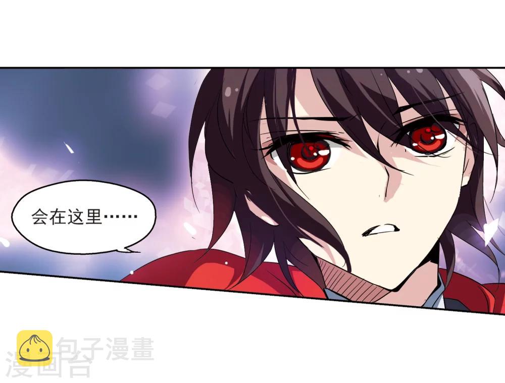 第60话 睡美人与王子7