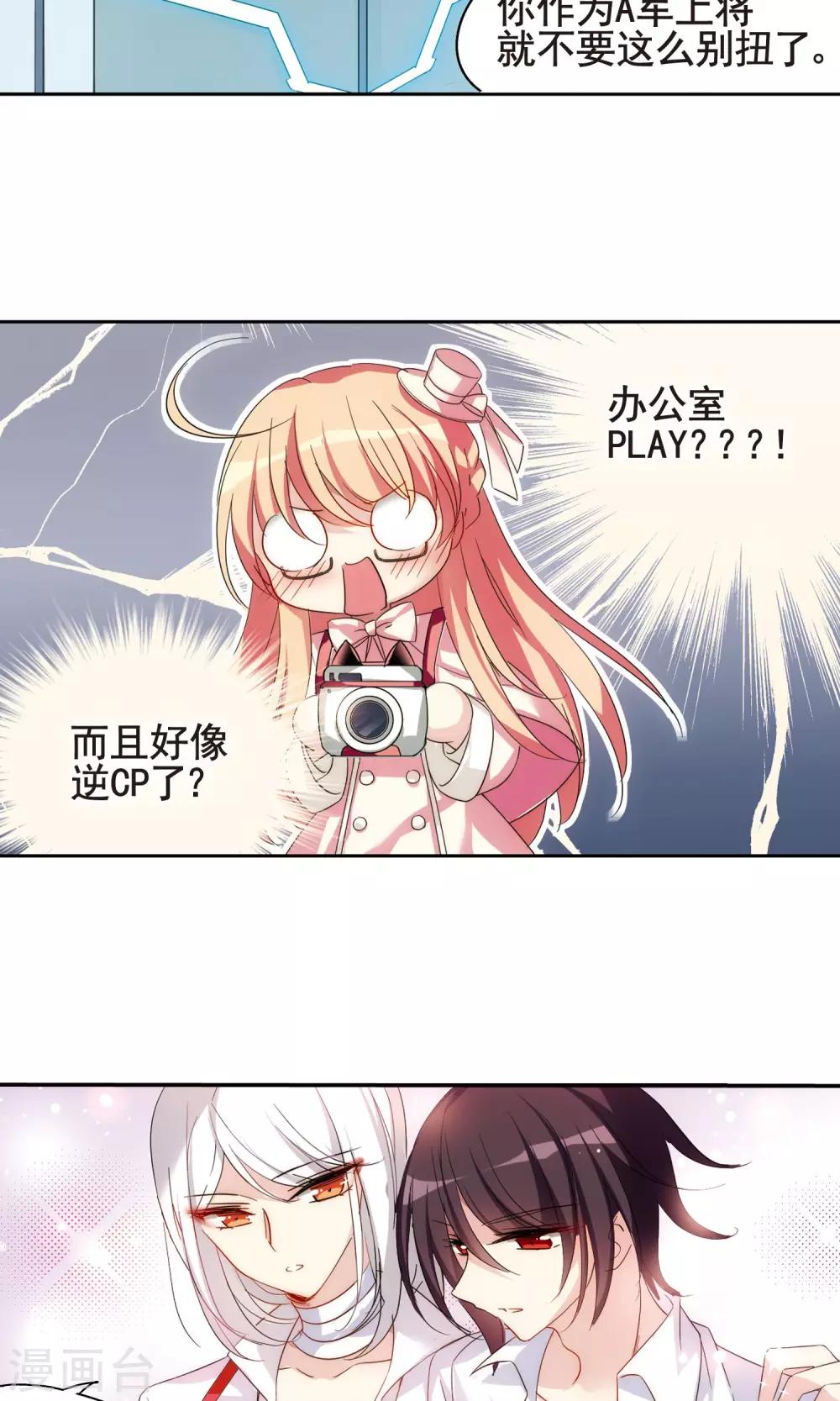 第592话 A军秘闻9