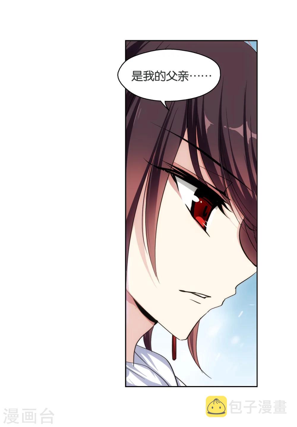 第207话 四季城堡219