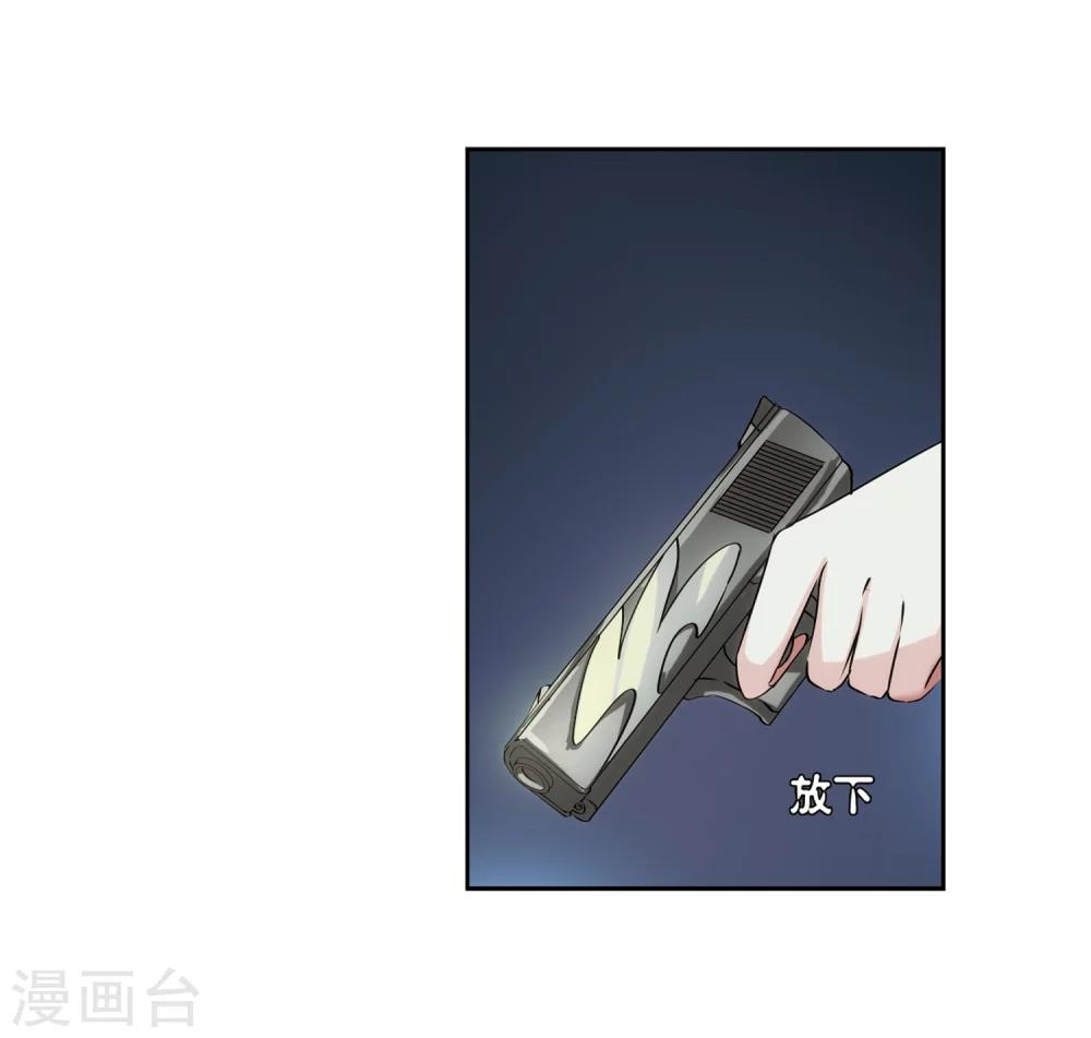 第203话 最後的任务229
