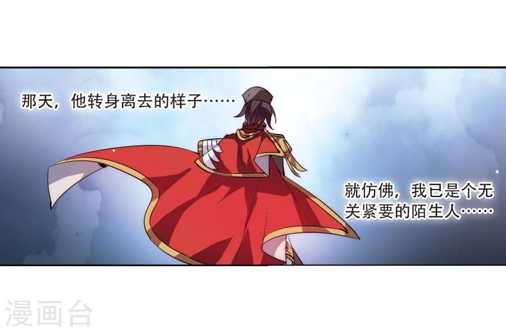 第110话 真相难辨310