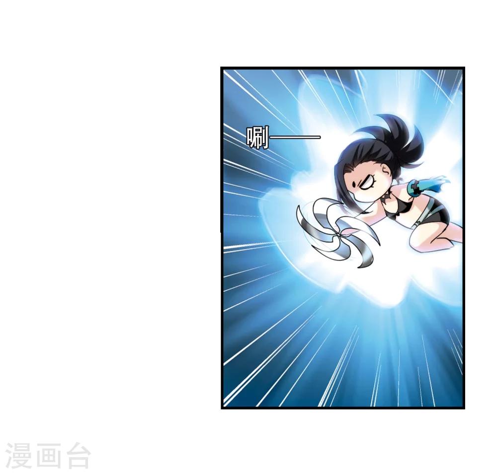 第276话 杀手屿修330