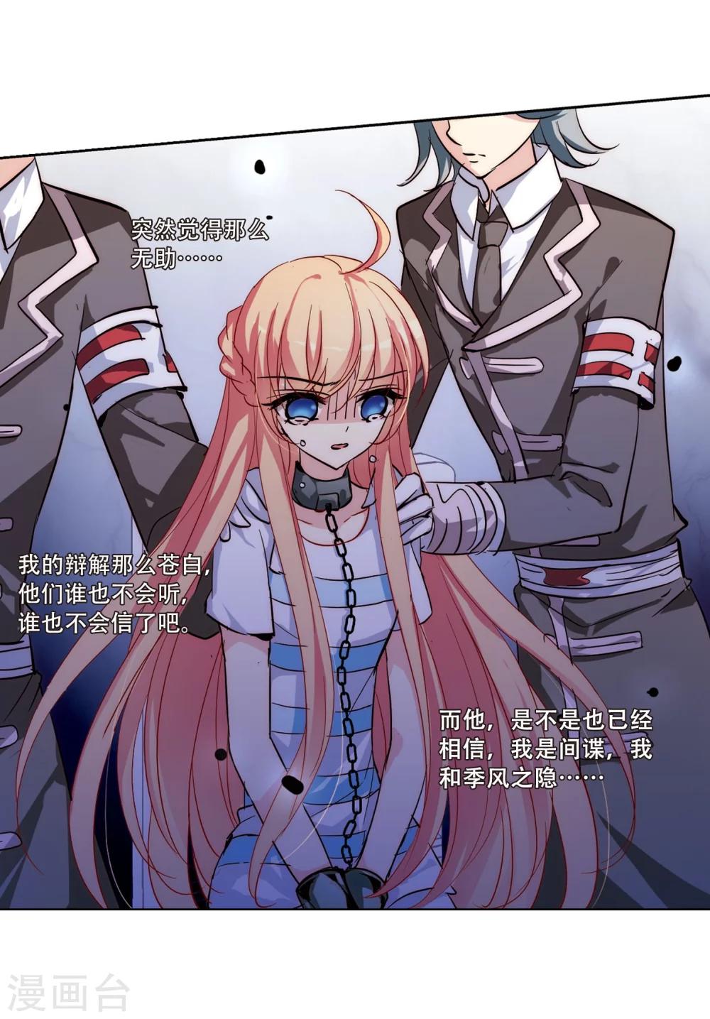第108话 真相难辨124