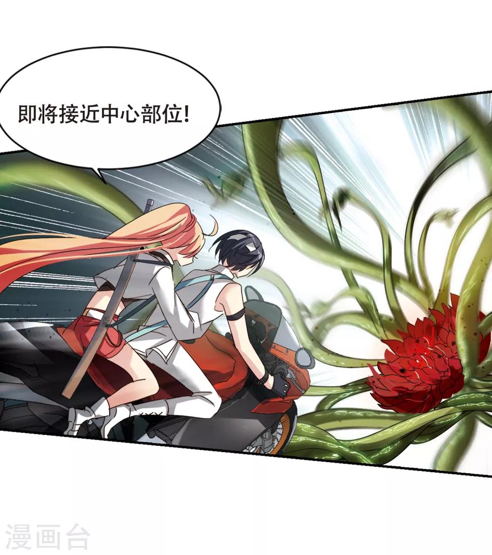 第652话 不需要你的东西233