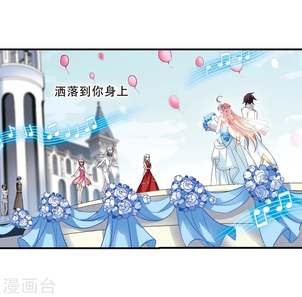 第501话 订婚仪式323