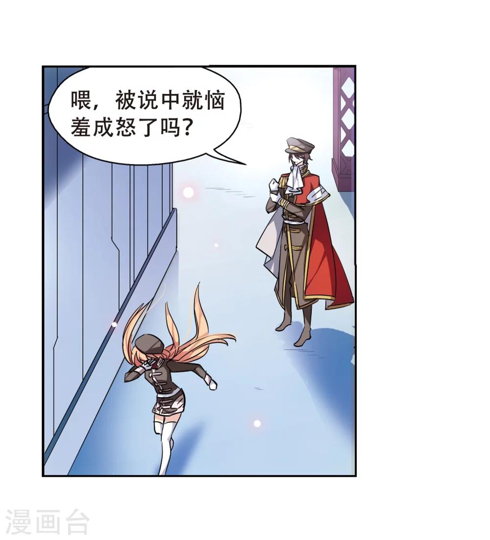 第81话 离别与再会321