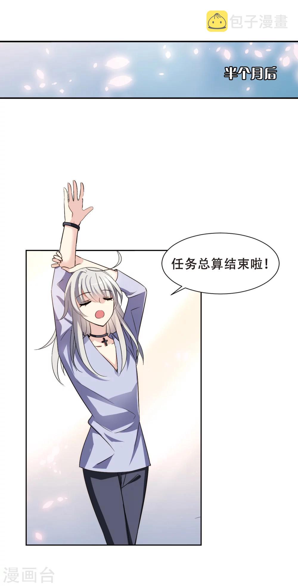 第403话 漫游飒飒213