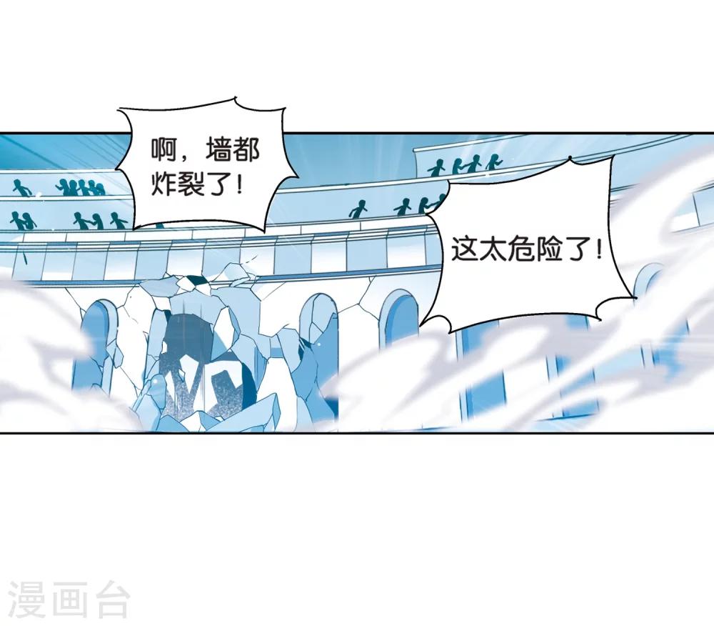 第468话 战斗中的阴霾226