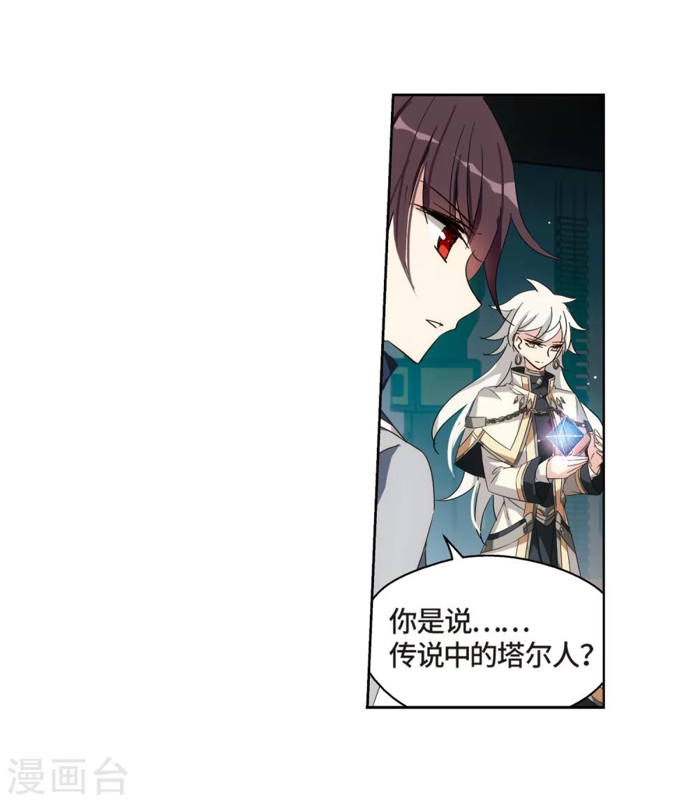 第523话 自称管理员的男人27
