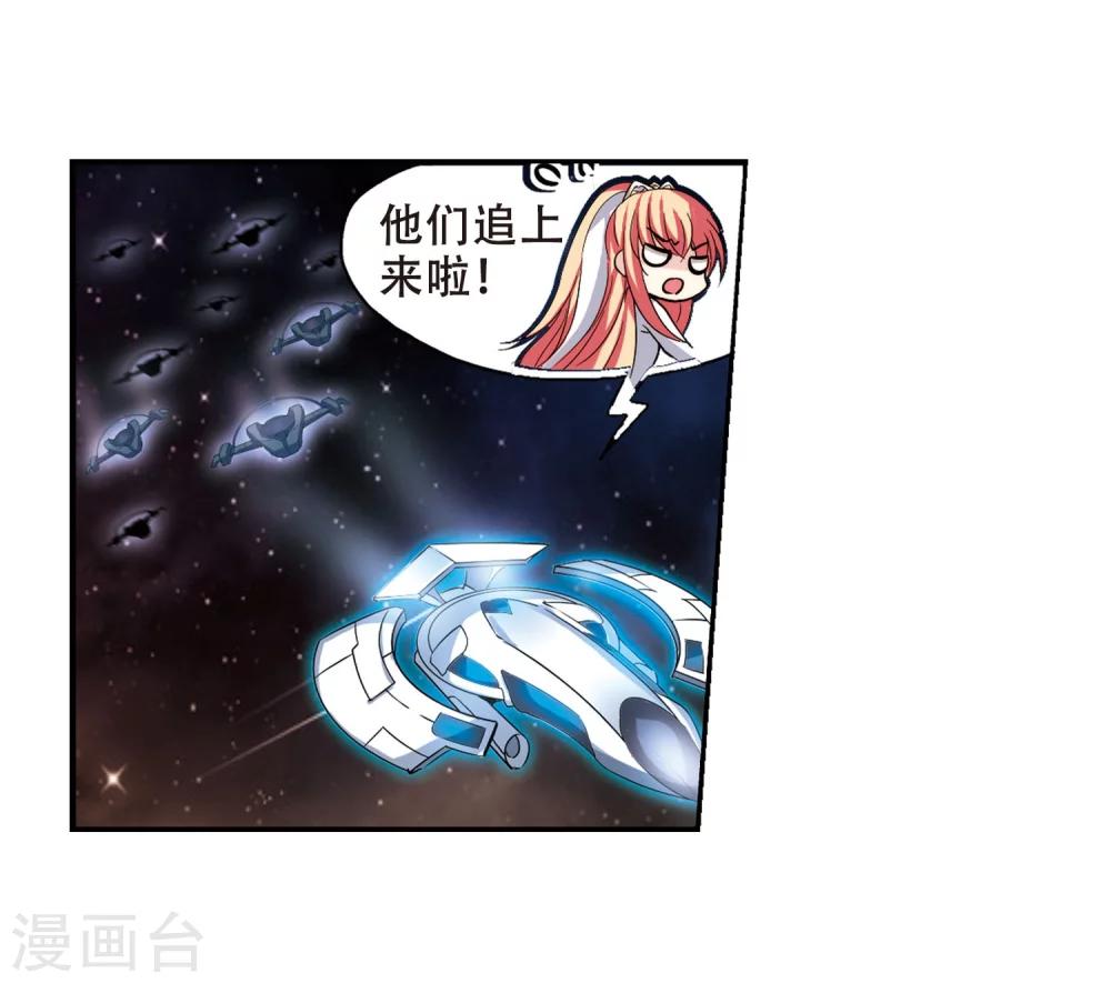 第271话 比赛与新计划118