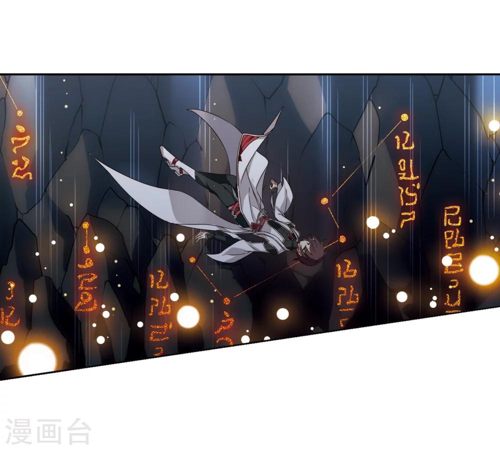 第529话 深入塔底317