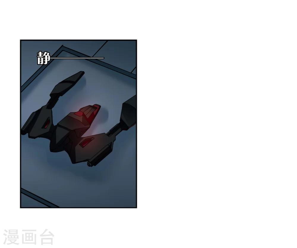 第332话 卸下僞装113