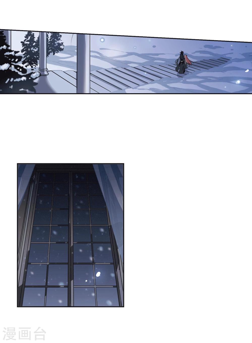 第235话 林中琴音13