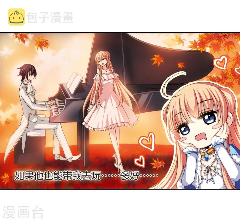 第211话 童话32