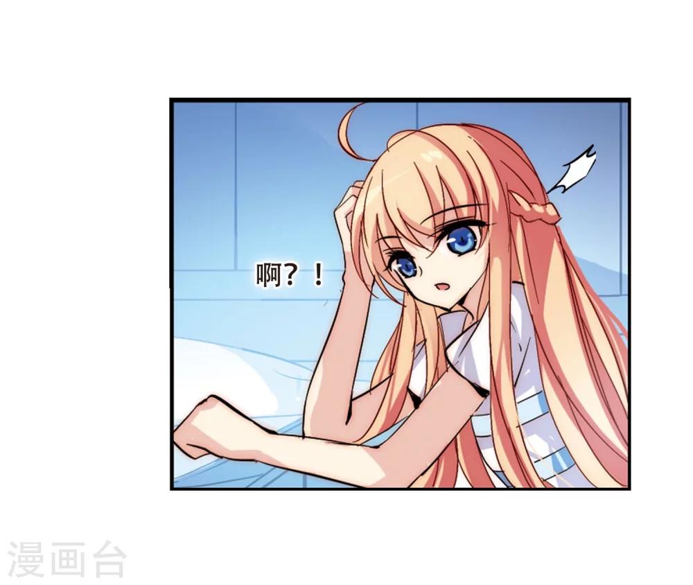 第110话 真相难辨316
