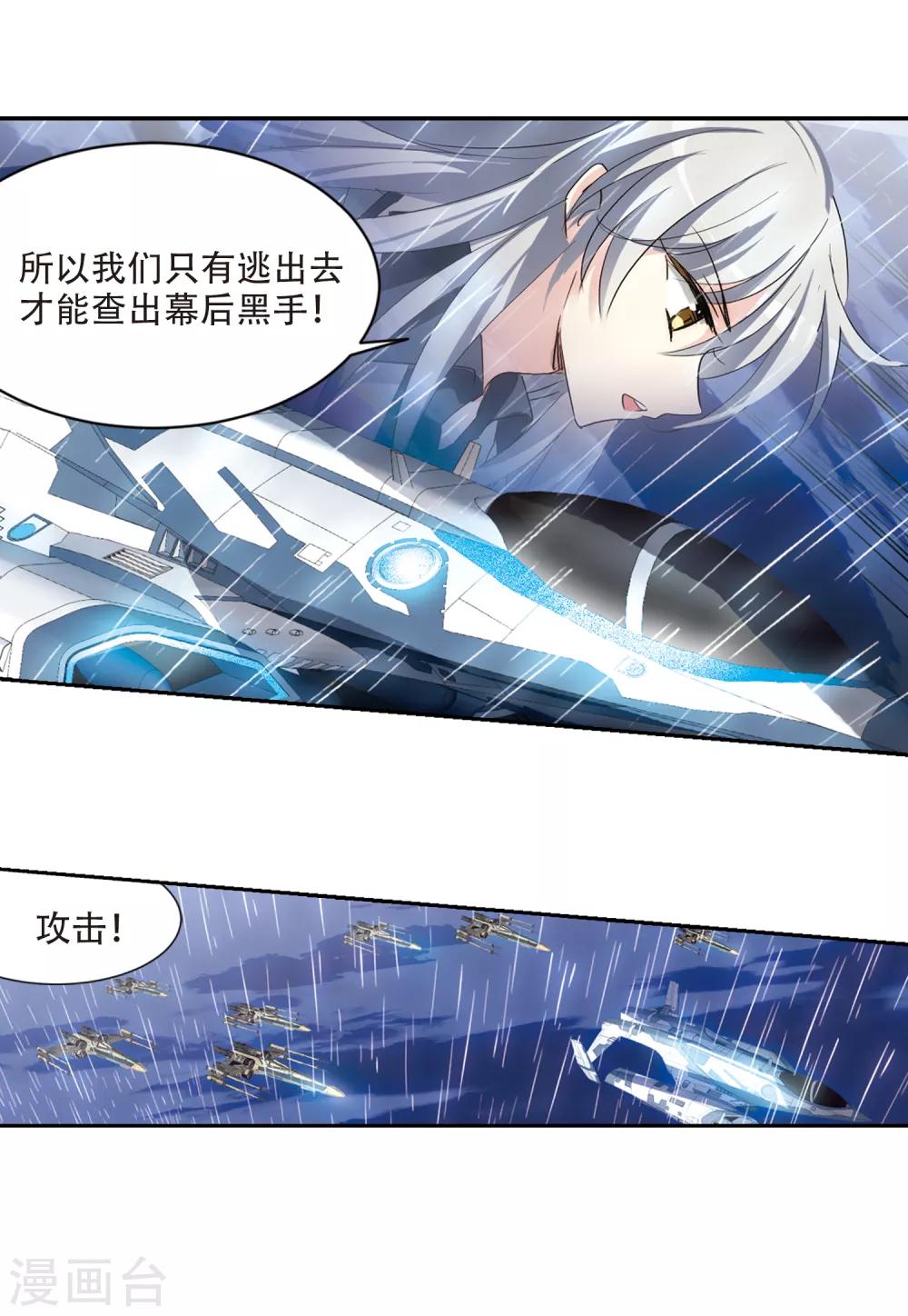 第714话 忏悔111