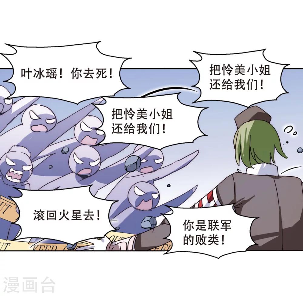 第109话 真相难辨218