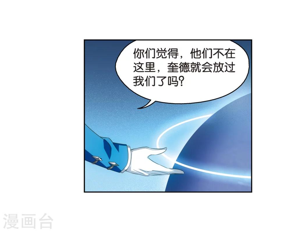第464话 僞装124