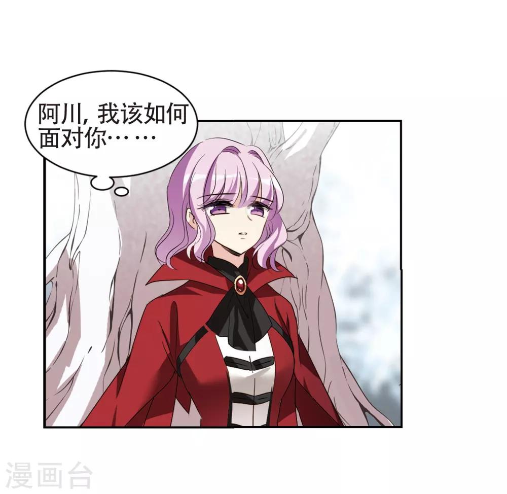 第658话 错位的人生229