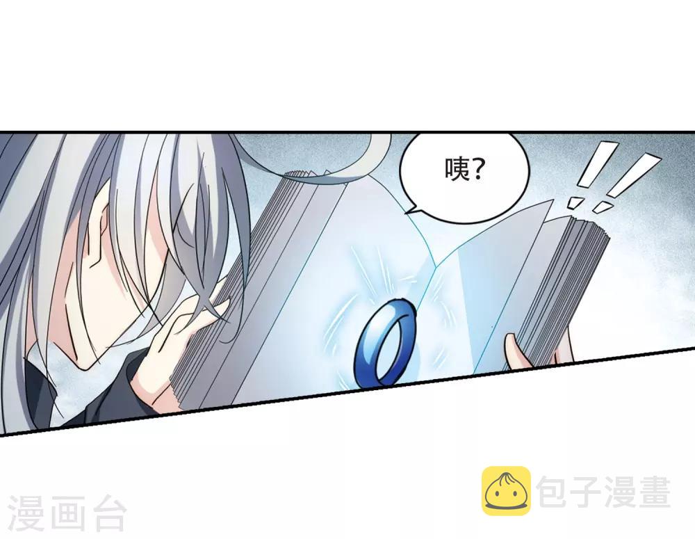 第702话 心有灵犀127