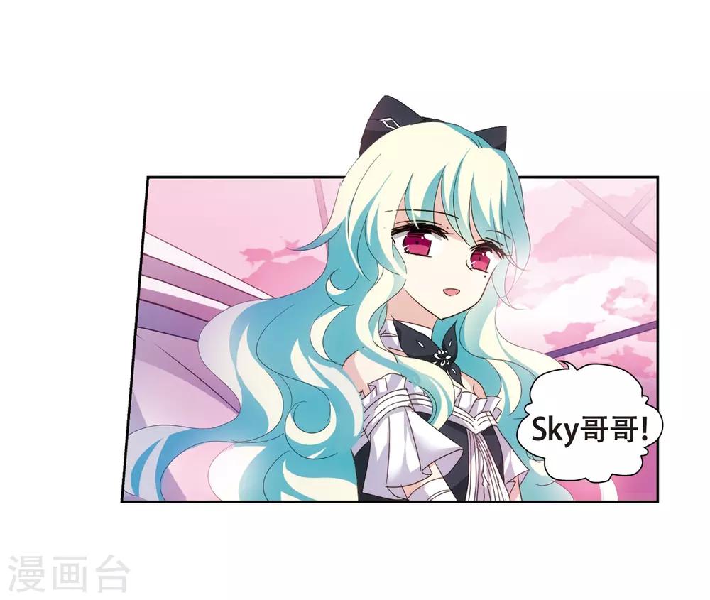 第646话 亚历山大的猜想230