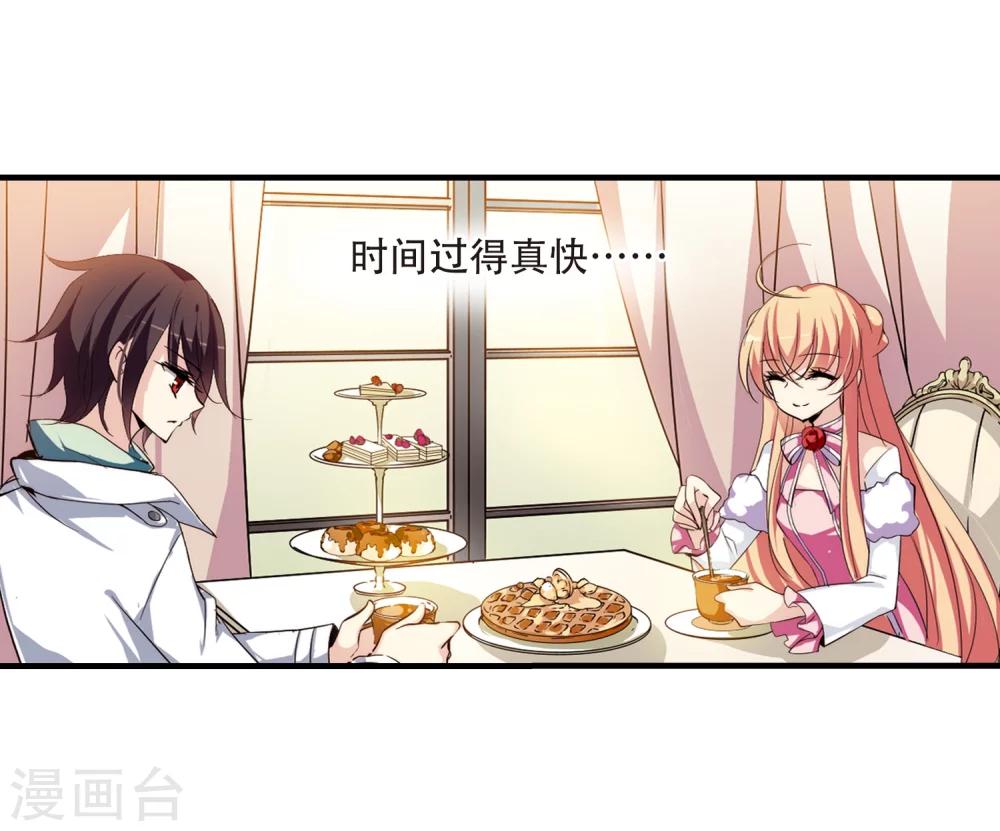 第157话 抉择115