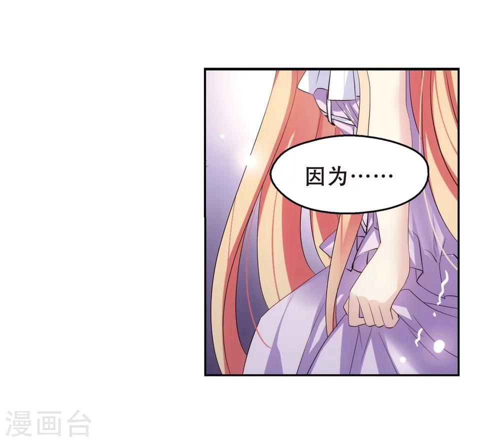 第349话 无法舍弃的回忆120